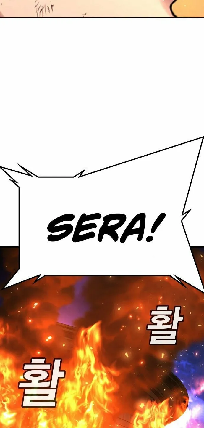 Goo Se Ra Chapter 20 page 6 - 