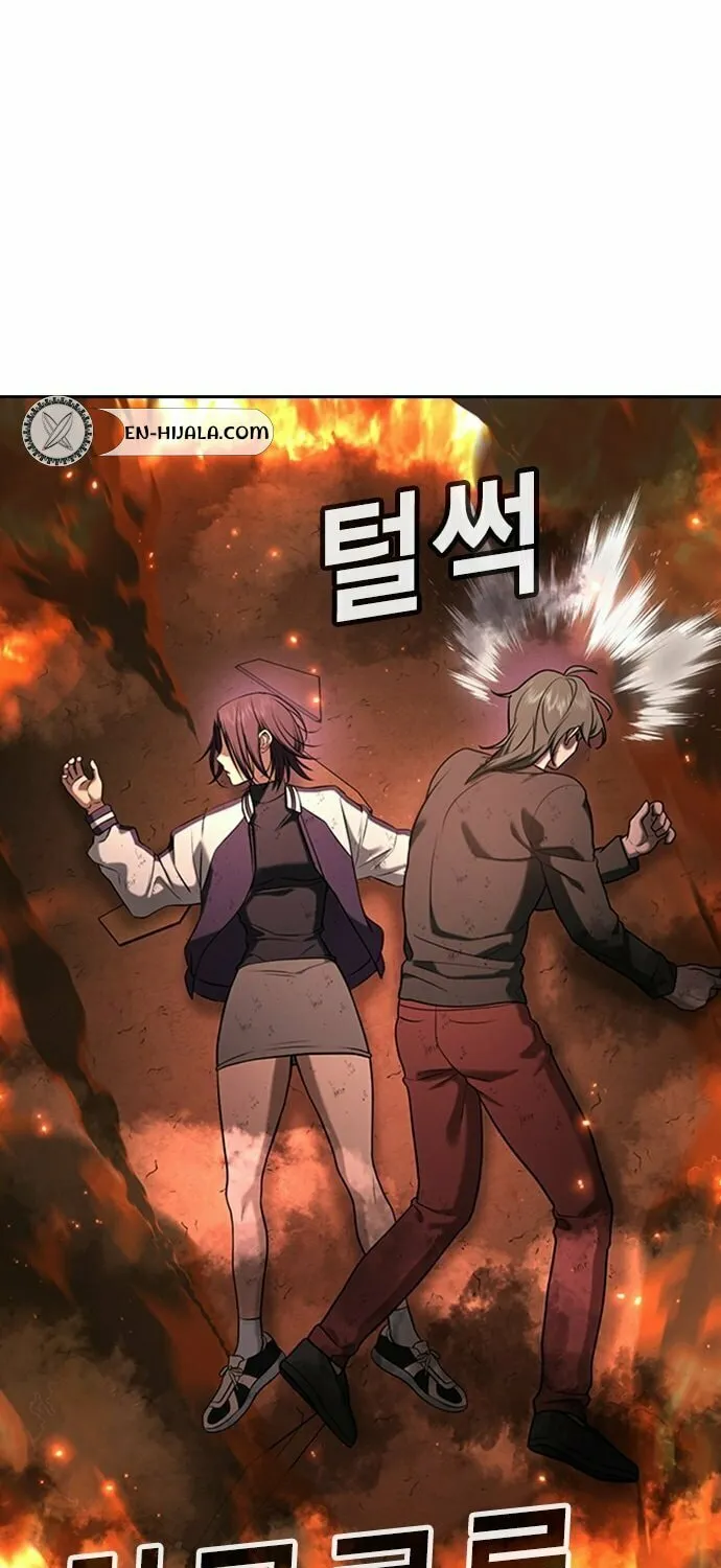 Goo Se Ra Chapter 20 page 55 - 