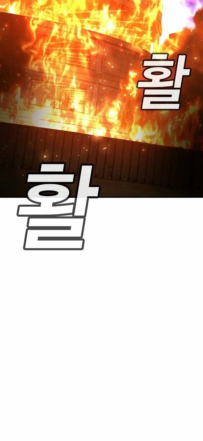 Goo Se Ra Chapter 20 page 7 - 