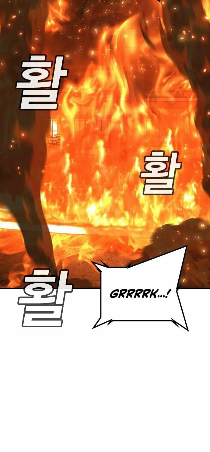 Goo Se Ra Chapter 20 page 66 - 