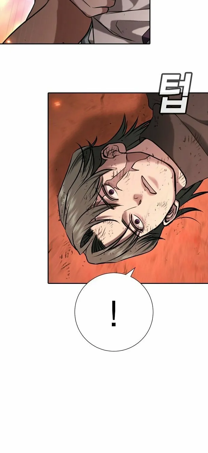 Goo Se Ra Chapter 20 page 84 - 