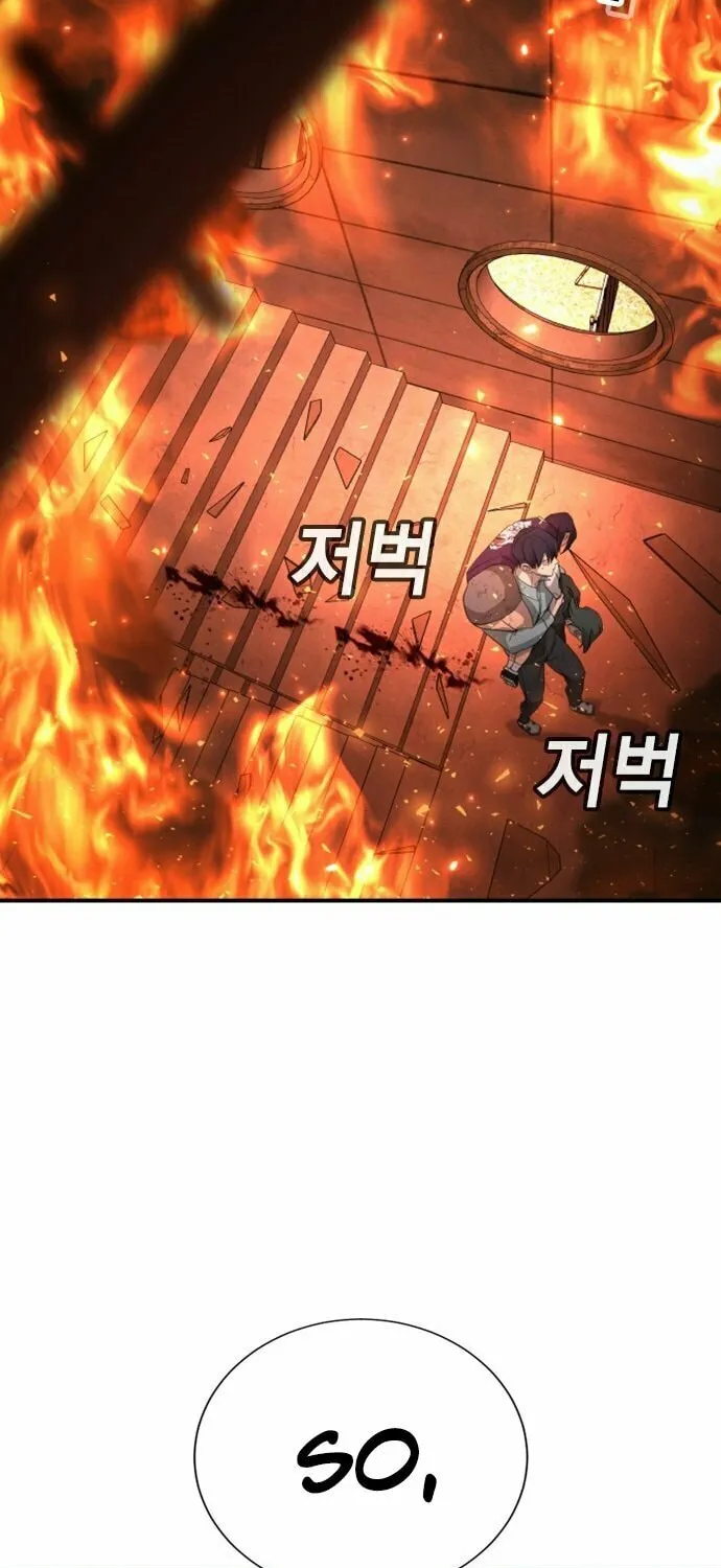 Goo Se Ra Chapter 20 page 93 - 