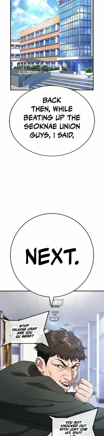 Goo Se Ra Chapter 21 page 11 - 
