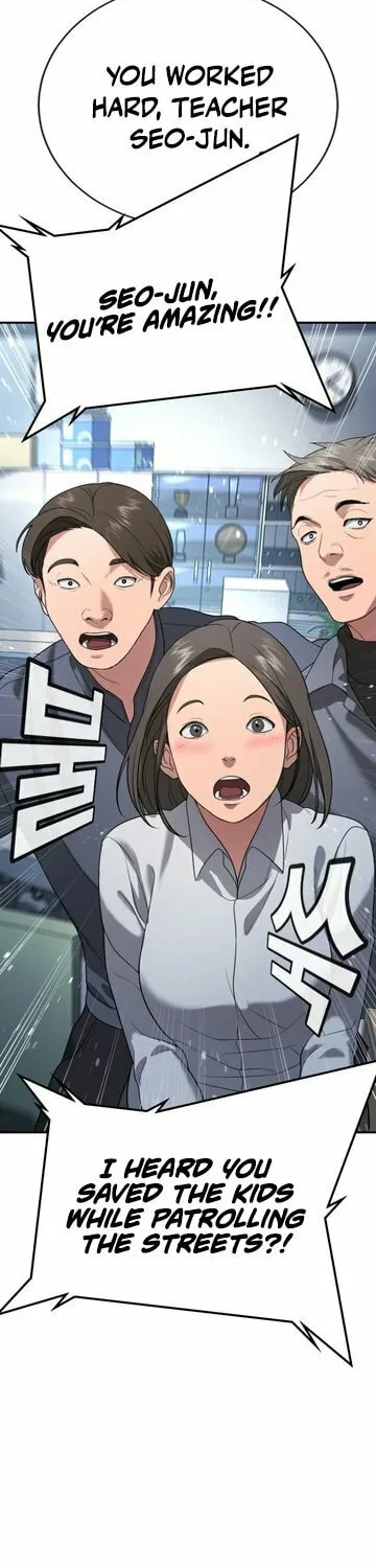 Goo Se Ra Chapter 21 page 27 - 