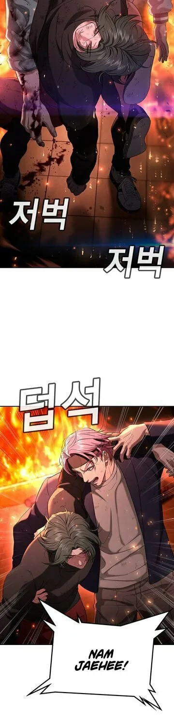 Goo Se Ra Chapter 21 page 4 - 