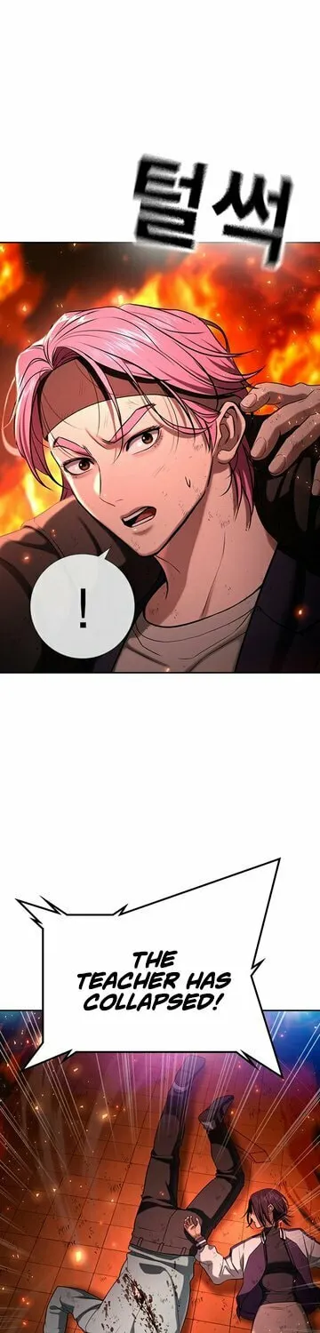 Goo Se Ra Chapter 21 page 5 - 