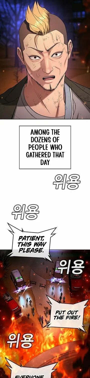 Goo Se Ra Chapter 21 page 8 - 