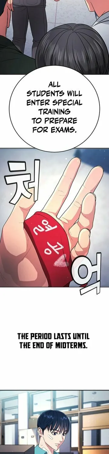 Goo Se Ra Chapter 21 page 81 - 