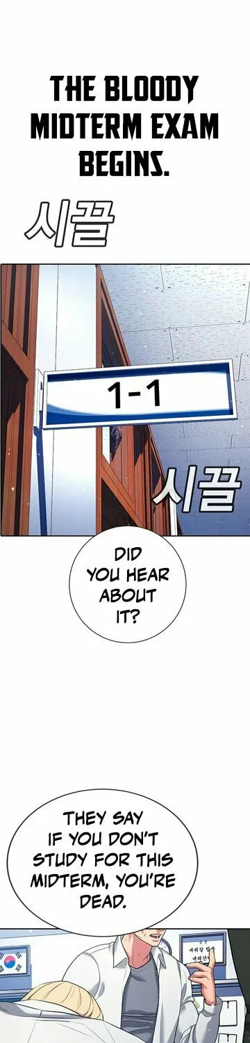 Goo Se Ra Chapter 21 page 87 - 