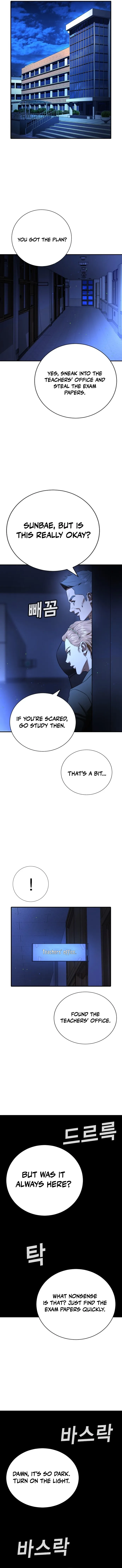 Goo Se Ra Chapter 22 page 14 - 