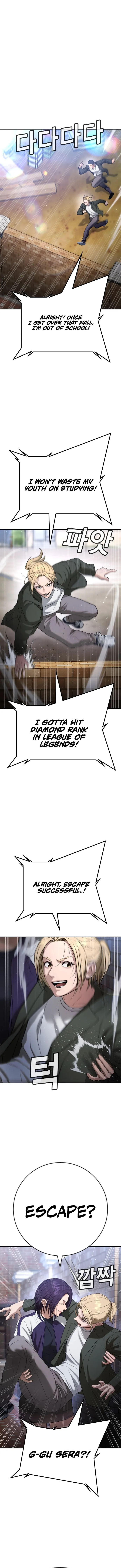 Goo Se Ra Chapter 22 page 16 - 