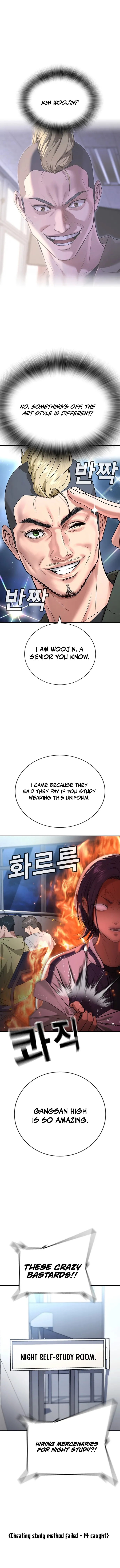 Goo Se Ra Chapter 22 page 19 - 