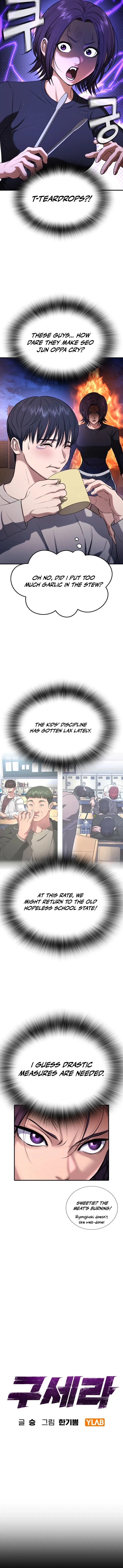 Goo Se Ra Chapter 22 page 5 - 
