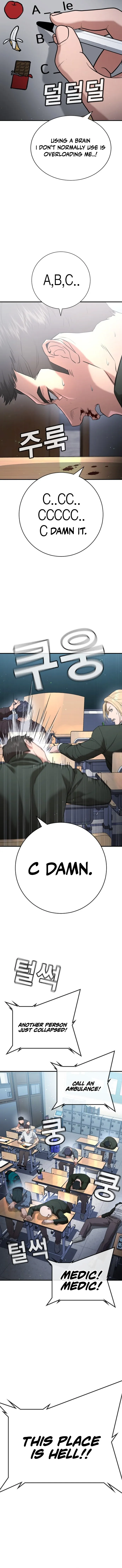 Goo Se Ra Chapter 22 page 8 - 