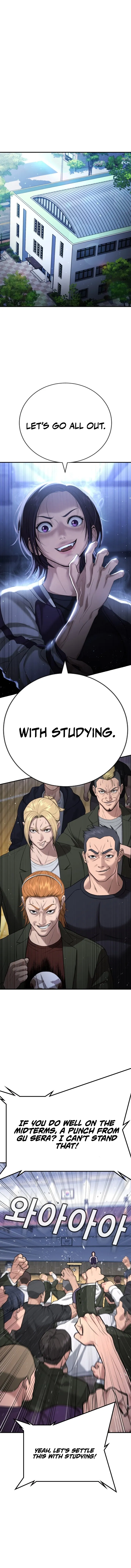 Goo Se Ra Chapter 23 page 2 - 