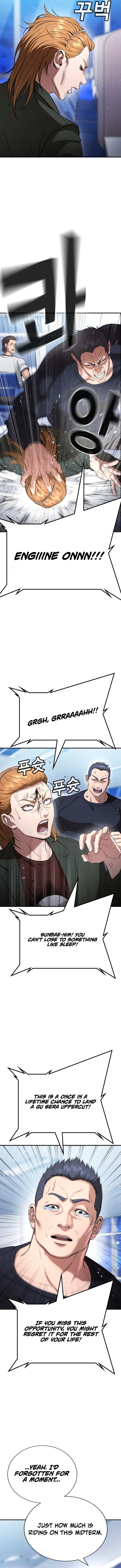 Goo Se Ra Chapter 23 page 19 - 