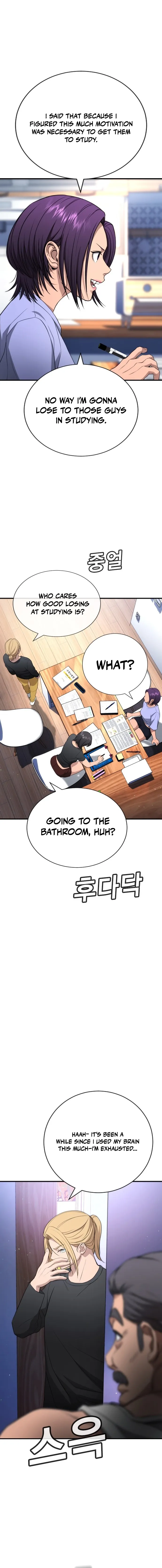Goo Se Ra Chapter 23 page 21 - 
