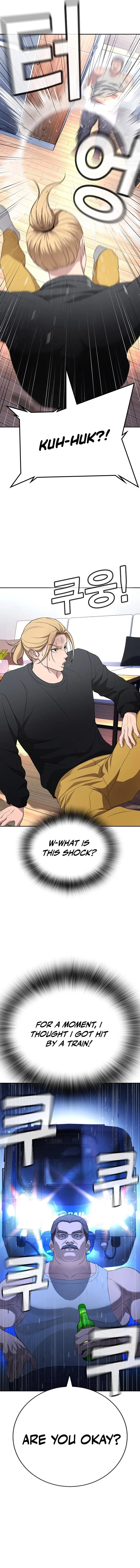Goo Se Ra Chapter 23 page 22 - 