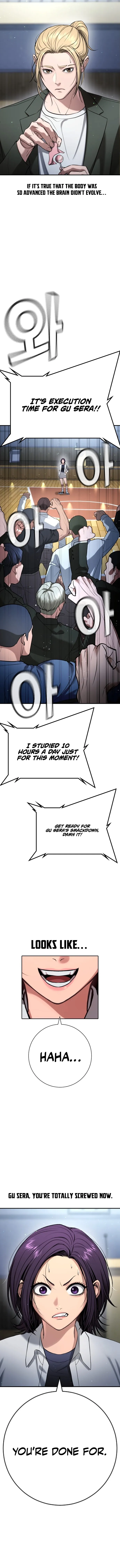 Goo Se Ra Chapter 23 page 31 - 