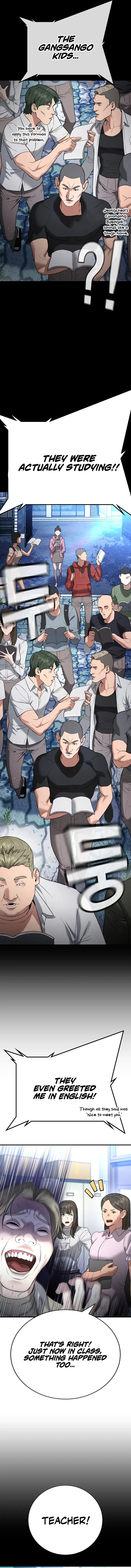Goo Se Ra Chapter 23 page 5 - 