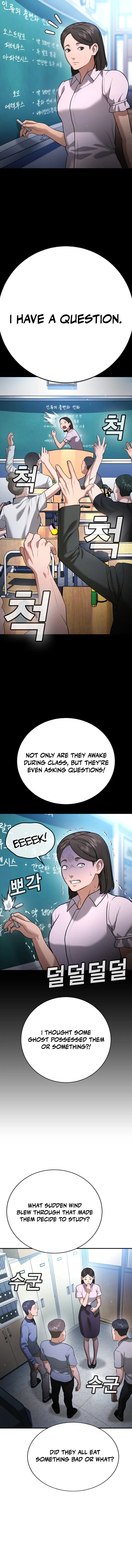 Goo Se Ra Chapter 23 page 6 - 