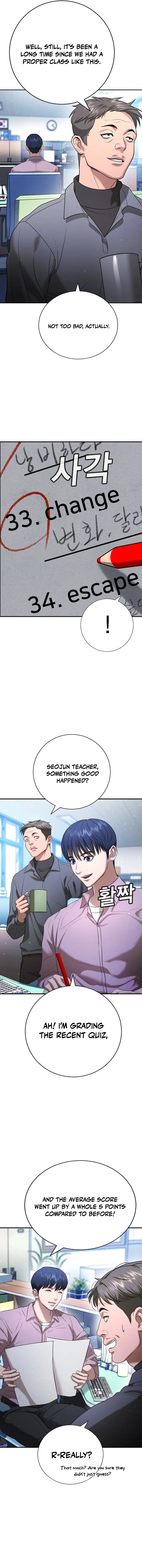 Goo Se Ra Chapter 23 page 7 - 