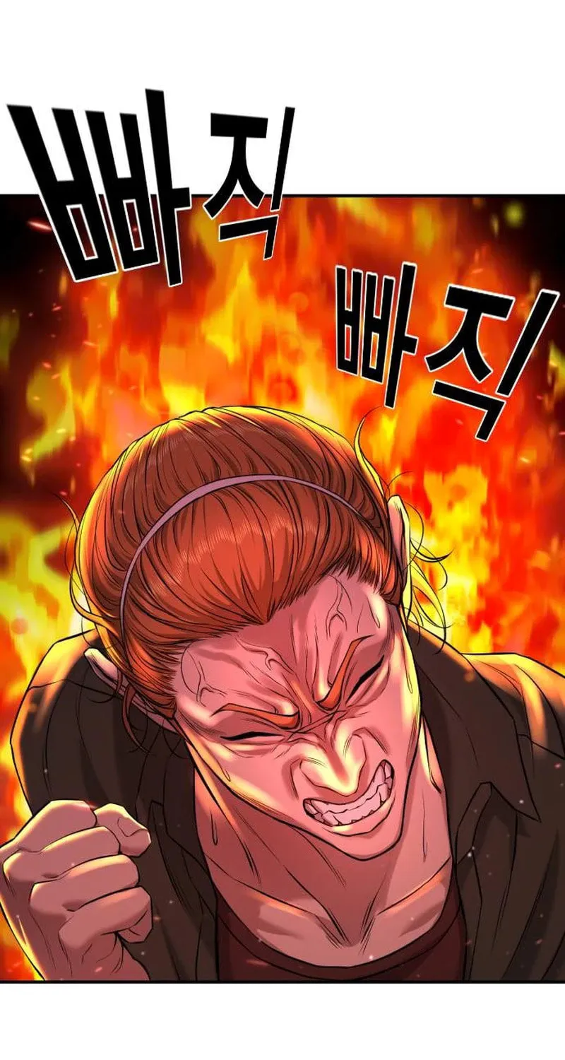Goo Se Ra Chapter 3 page 121 - 