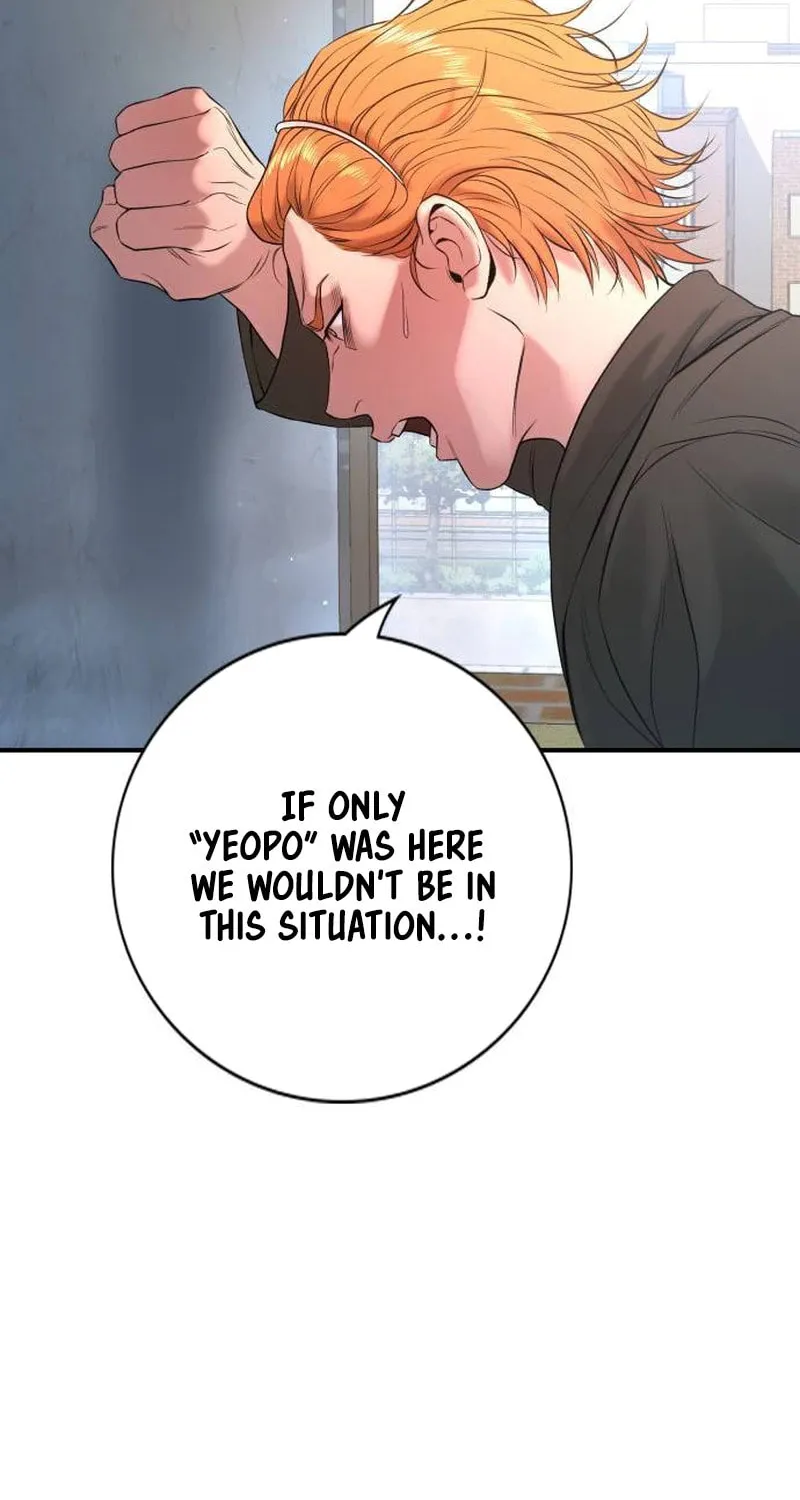Goo Se Ra Chapter 3 page 124 - 