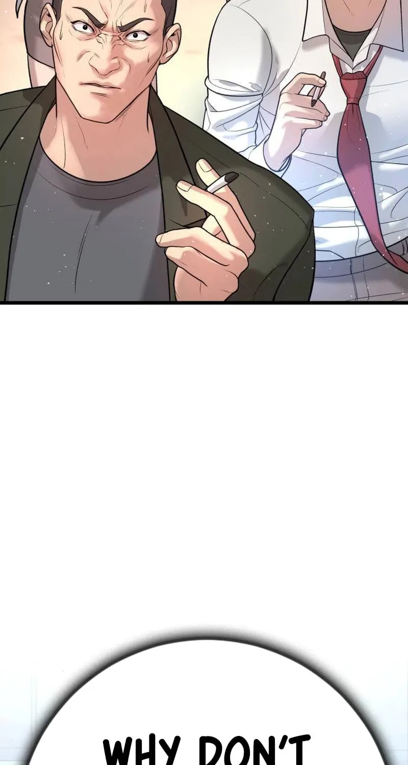 Goo Se Ra Chapter 3 page 15 - 