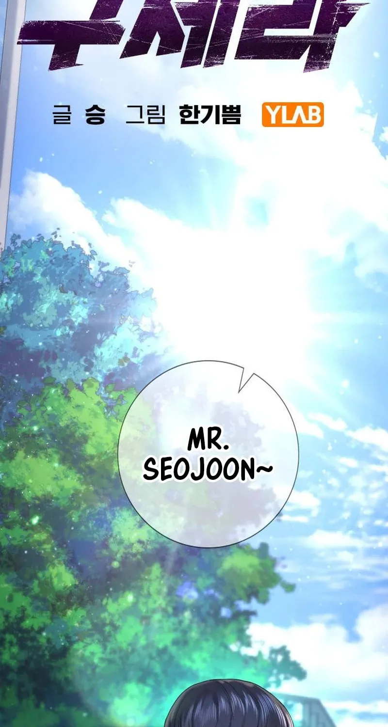 Goo Se Ra Chapter 3 page 19 - 