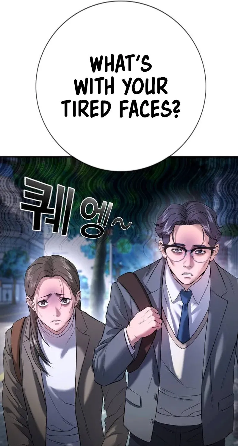 Goo Se Ra Chapter 3 page 24 - 