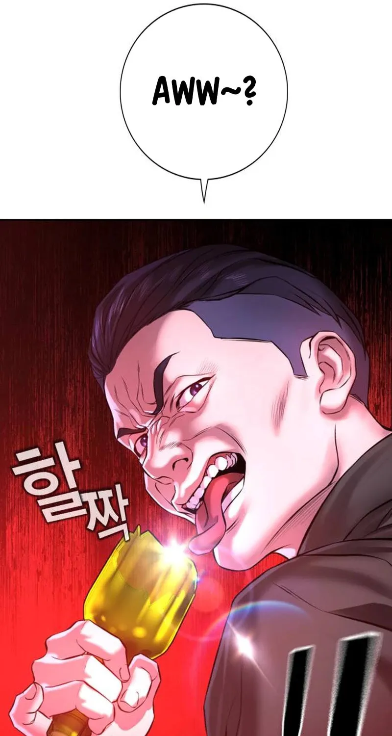 Goo Se Ra Chapter 3 page 31 - 