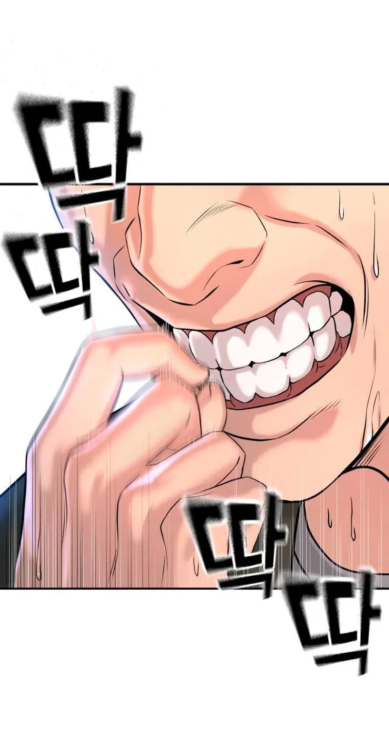Goo Se Ra Chapter 3 page 52 - 
