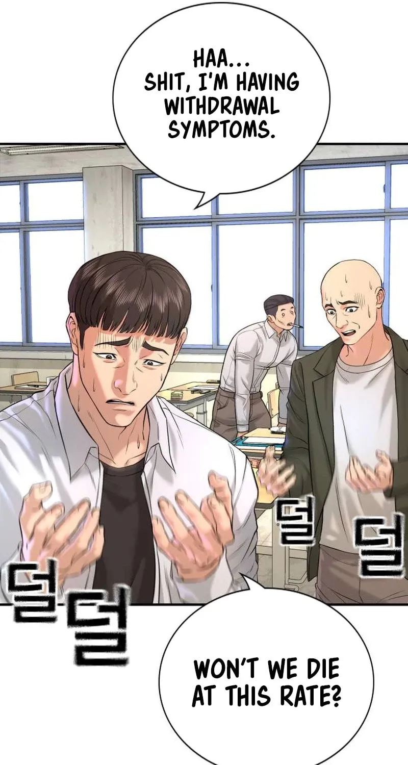 Goo Se Ra Chapter 3 page 61 - 