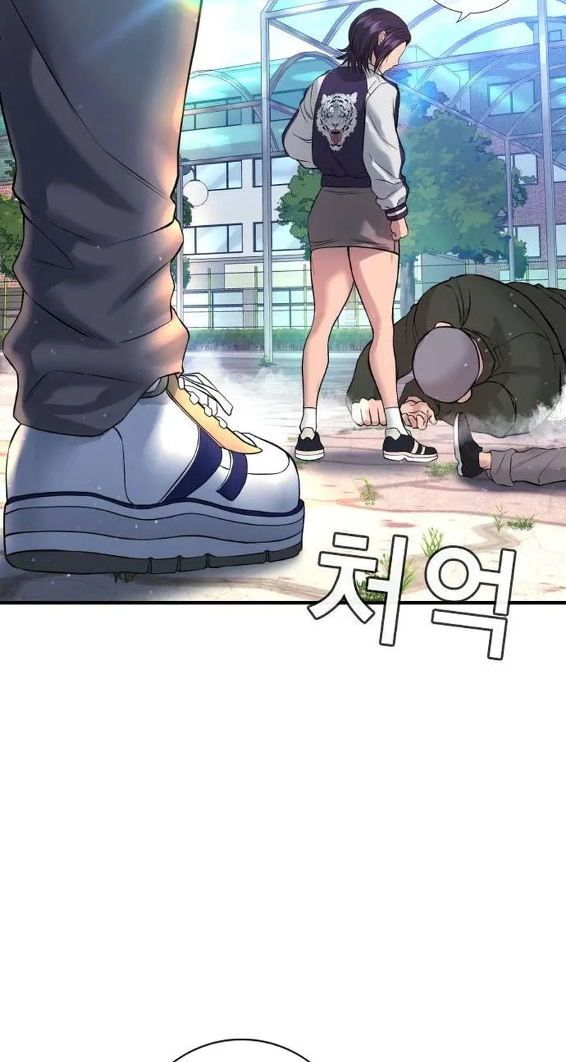 Goo Se Ra Chapter 3 page 87 - 