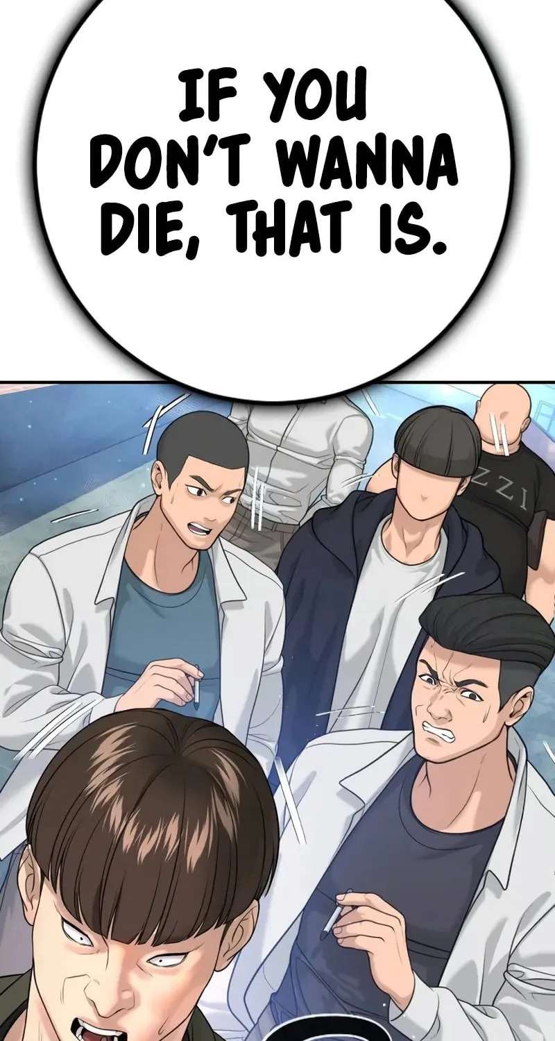 Goo Se Ra Chapter 4 page 11 - 