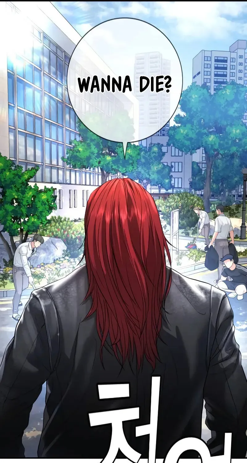 Goo Se Ra Chapter 4 page 101 - 