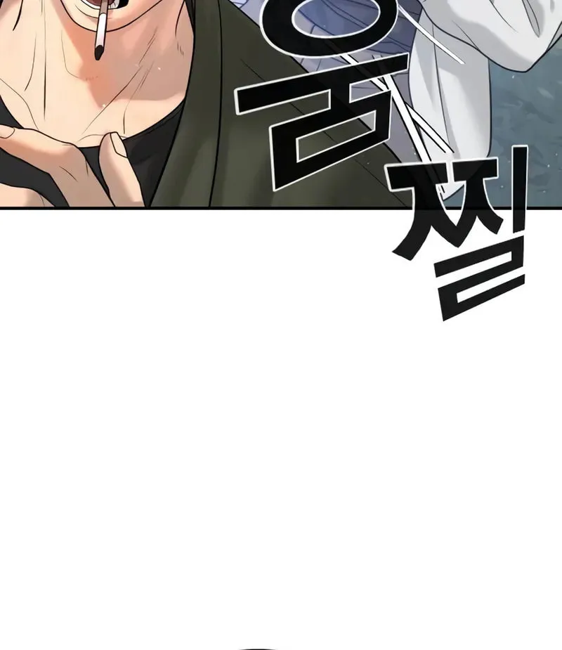 Goo Se Ra Chapter 4 page 12 - 