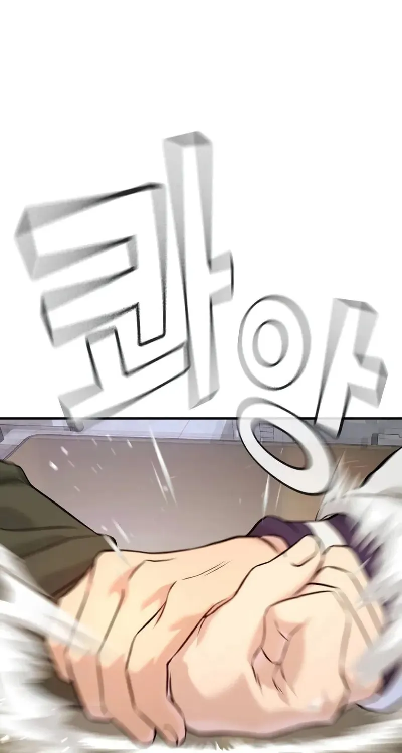 Goo Se Ra Chapter 4 page 116 - 