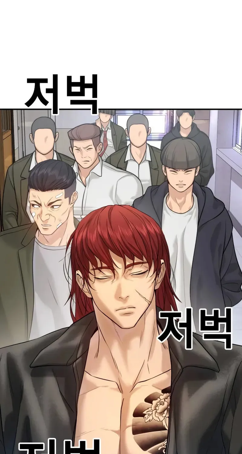 Goo Se Ra Chapter 4 page 125 - 
