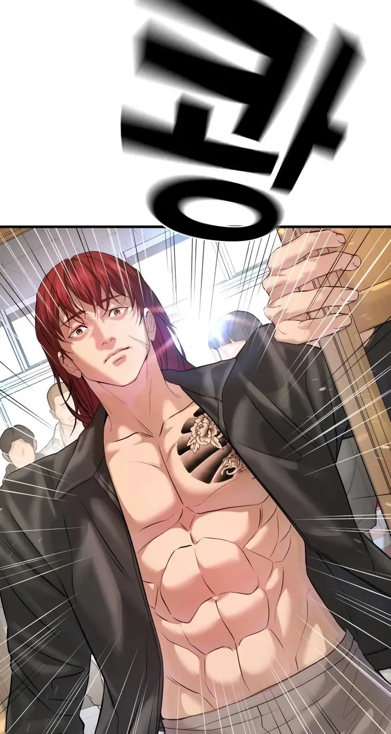 Goo Se Ra Chapter 4 page 128 - 