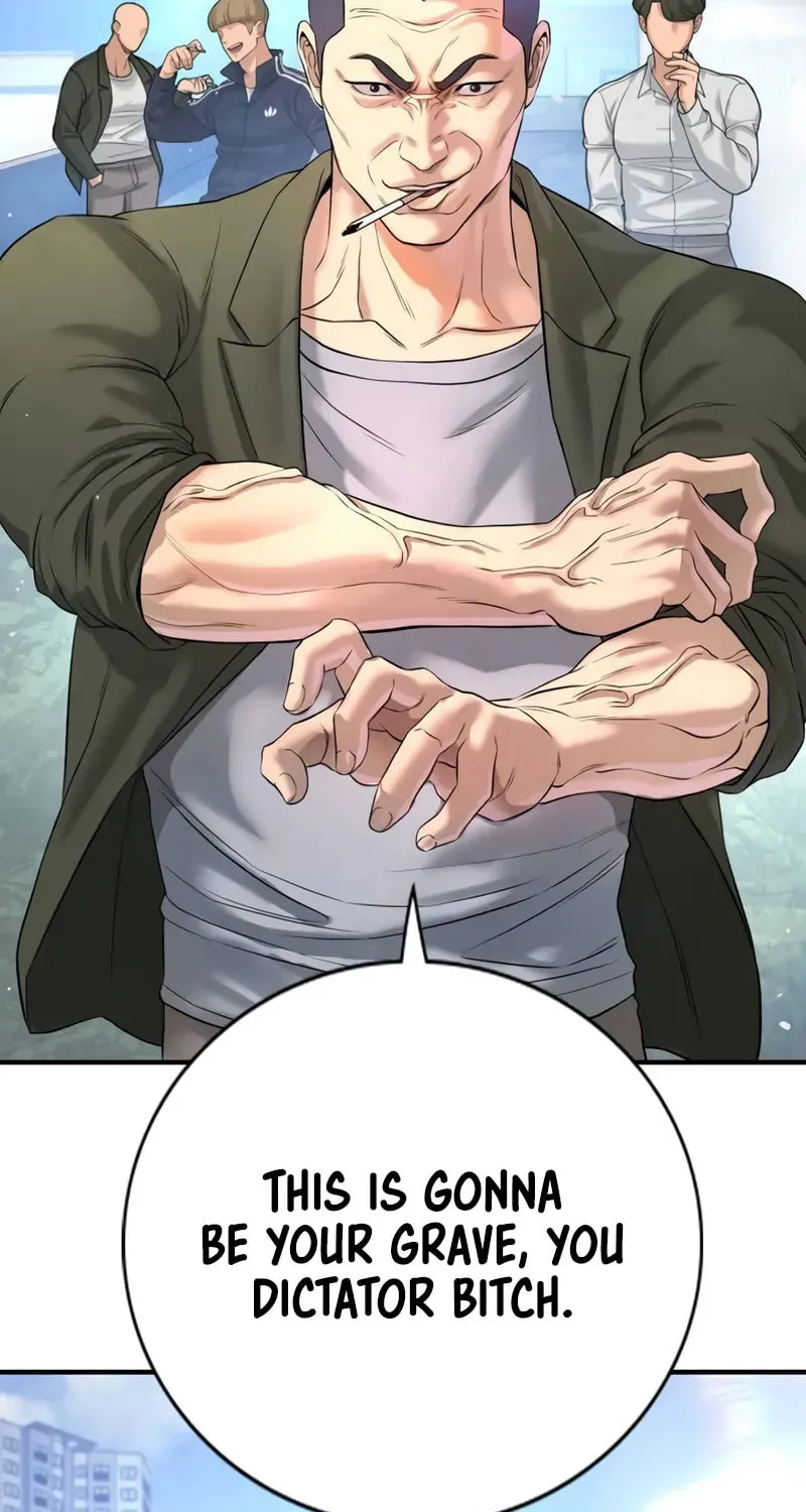 Goo Se Ra Chapter 4 page 15 - 
