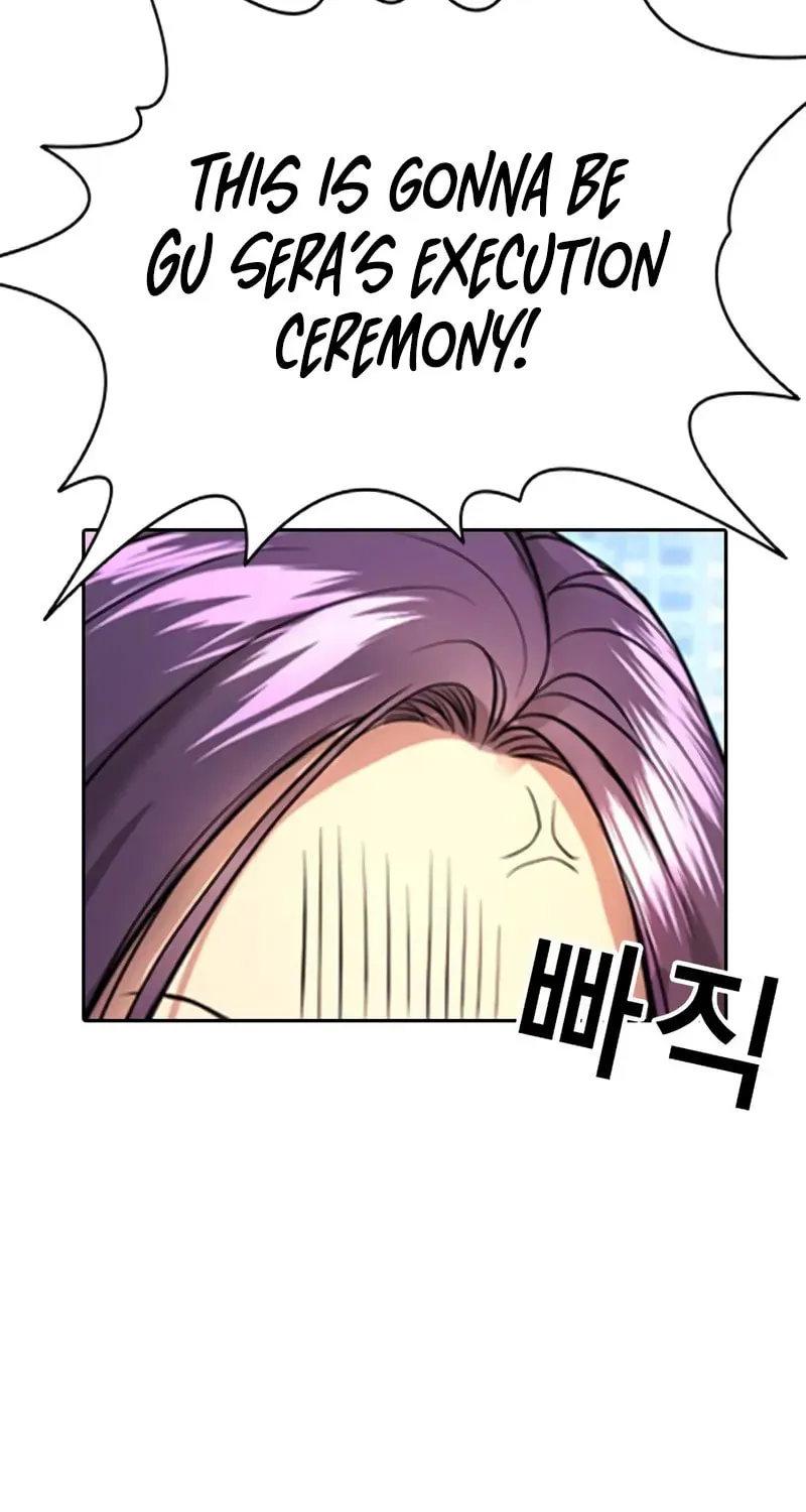 Goo Se Ra Chapter 4 page 19 - 
