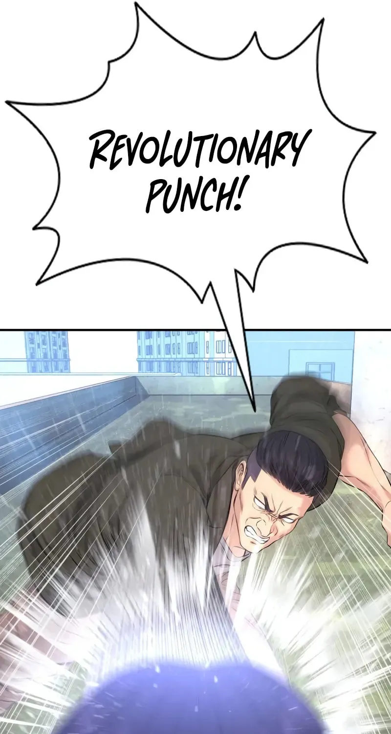 Goo Se Ra Chapter 4 page 23 - 