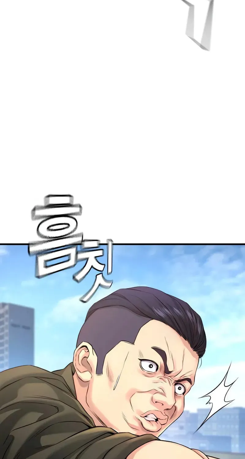 Goo Se Ra Chapter 4 page 25 - 