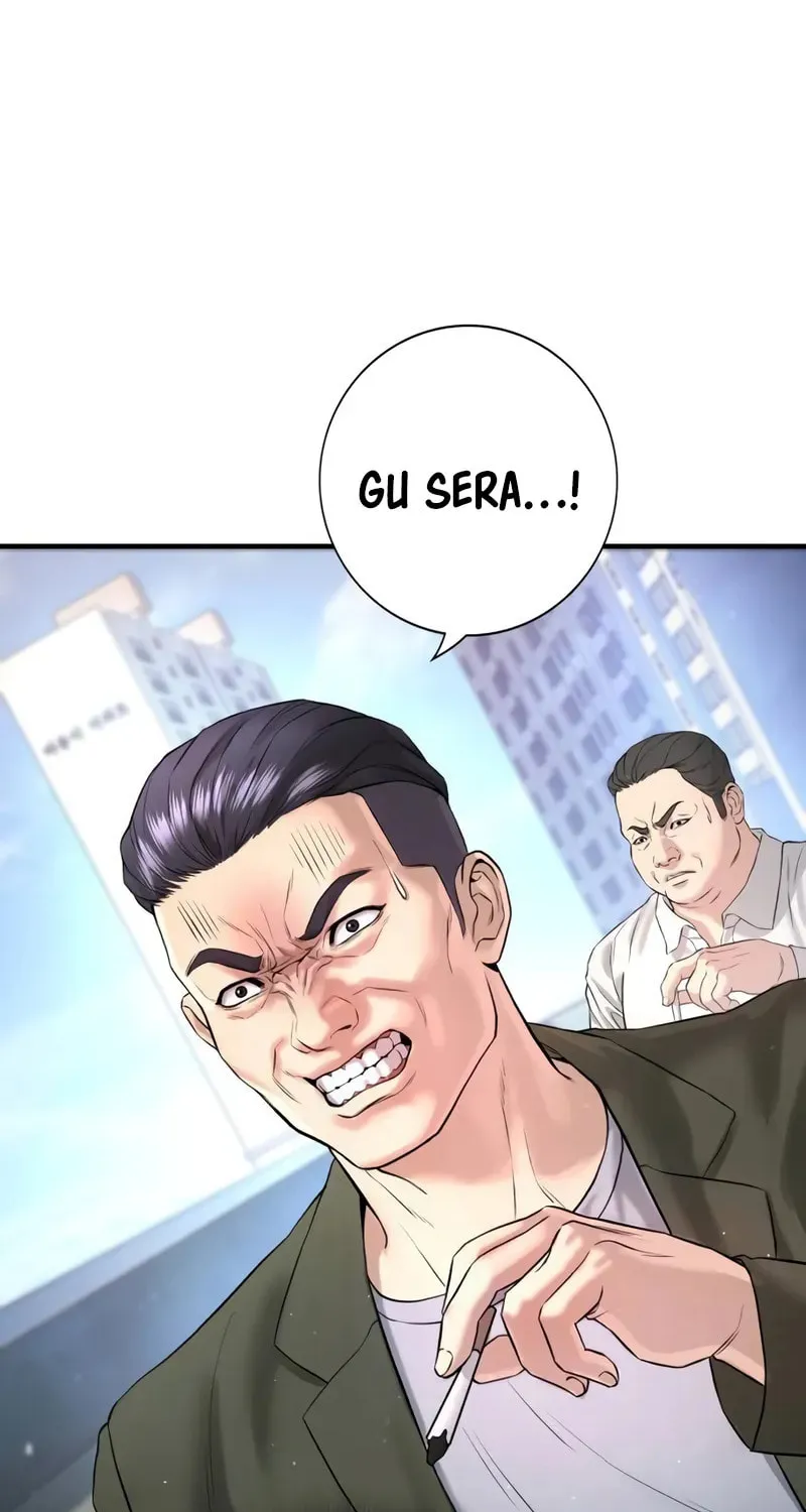 Goo Se Ra Chapter 4 page 7 - 