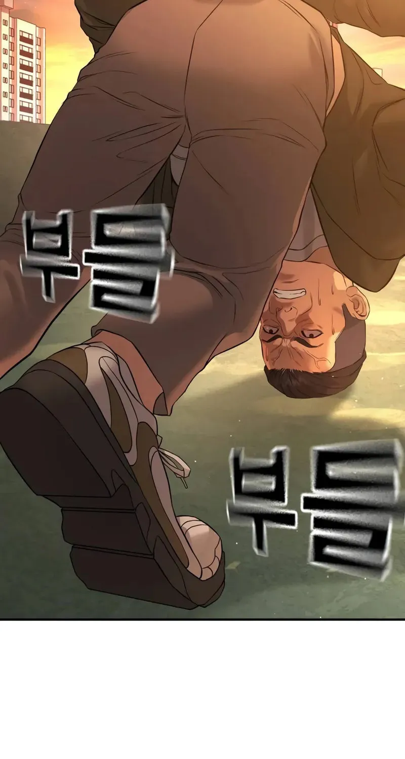 Goo Se Ra Chapter 4 page 80 - 