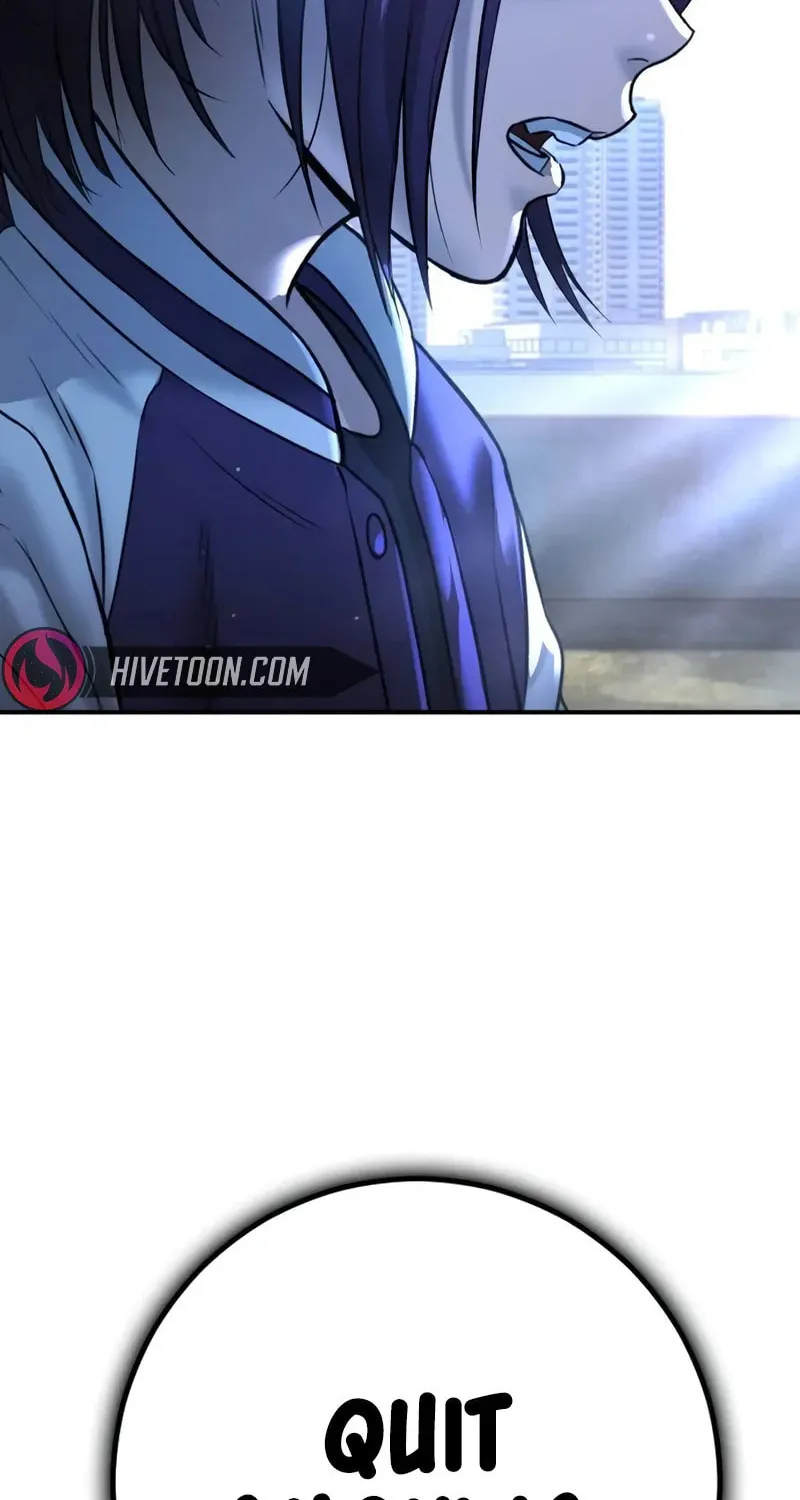 Goo Se Ra Chapter 4 page 9 - 