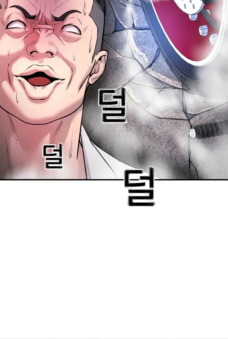 Goo Se Ra Chapter 4 page 100 - 