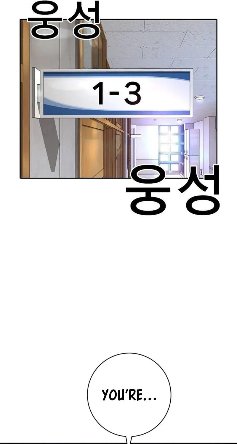 Goo Se Ra Chapter 5 page 13 - 